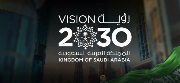 شعار رؤية السعودية 2030 - Saudi Vision 2030 Logo